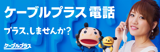 ひかりテレビサービス