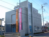 館林センター