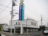 館林センター