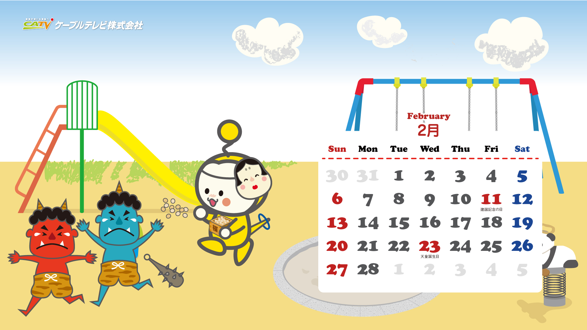 きゅーちゃん壁紙ダウンロード