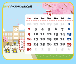 きゅーちゃん11月カレンダー