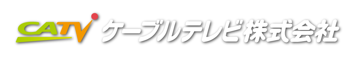 ケーブルテレビロゴ