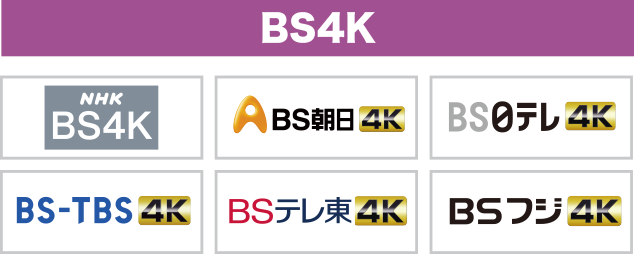 BS4K
