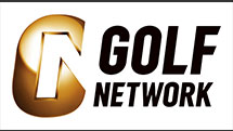 ゴルフネットワーク