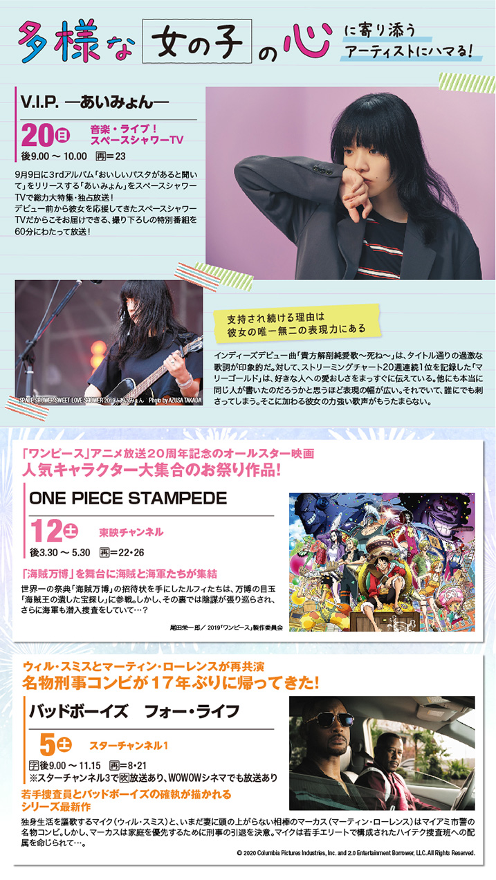 おすすめコンテンツ