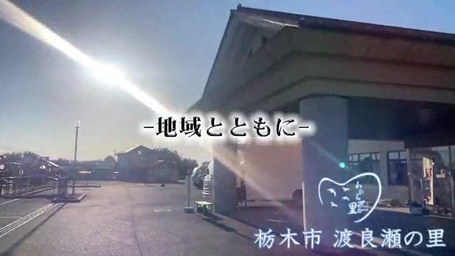 チャンプグループホールディングス様