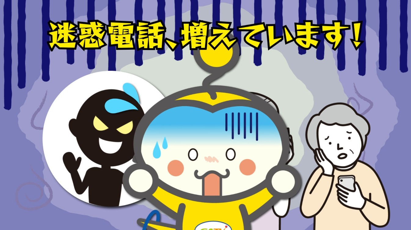 ケーブルプラス電話の料金が変わります様