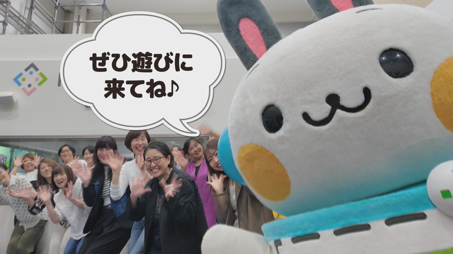 FMくらら857　10周年記念イベント開催！様