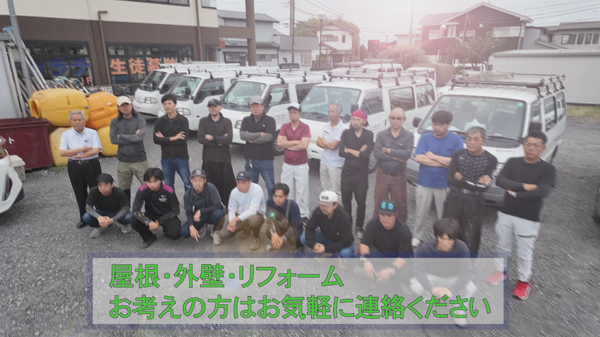 オオアク建装工業株式会社様