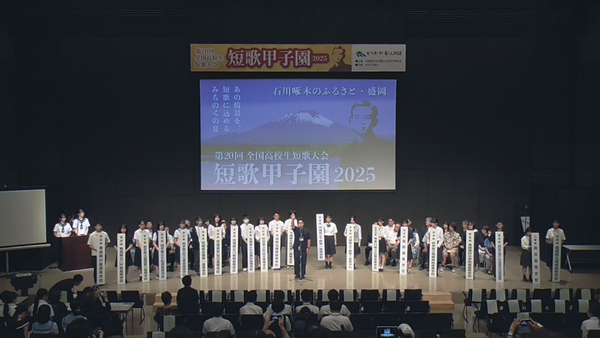 短歌甲子園 (6).png