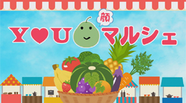 YOU顔マルシェ