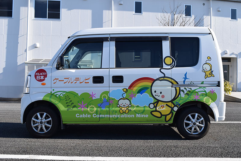 きゅーちゃんカー