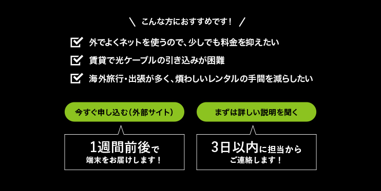 こんな方におすすめです!