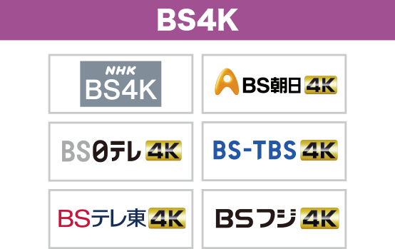 BS4K
