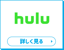 Hulu
