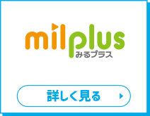 milplus